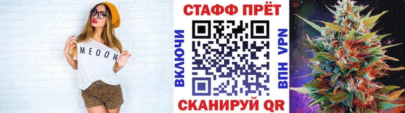 Сколько стоит Саяногорск Псилоцибиновые грибы  А ПВП  Cocaine  ГАШ  МЕФ  Каннабис 