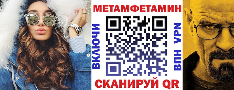 АМФ Розовый  Саяногорск 