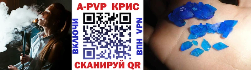 Alpha-PVP Соль  Саяногорск 