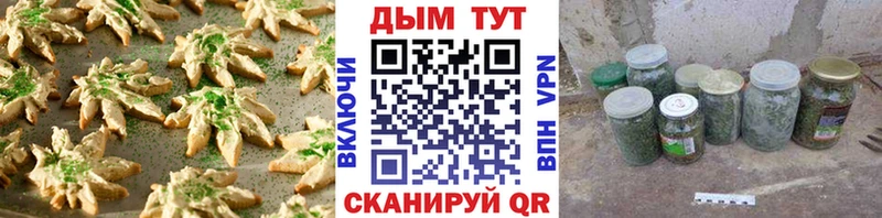 Еда ТГК конопля  Саяногорск 