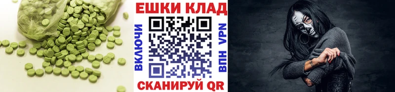 ЭКСТАЗИ TESLA  блэк спрут tor  Саяногорск 