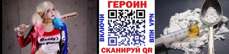Героин Афган  Саяногорск 