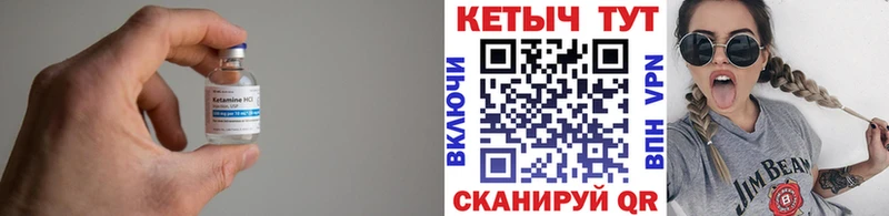 КЕТАМИН ketamine  цена наркотик  hydra как войти  Саяногорск 