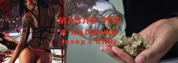 альфа пвп Волосово