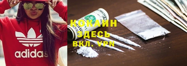 альфа пвп Волосово