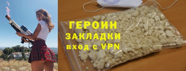 марки lsd Ступино