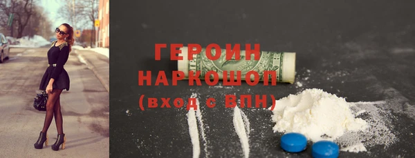 метамфетамин Володарск