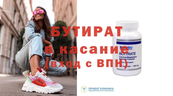 альфа пвп Волосово