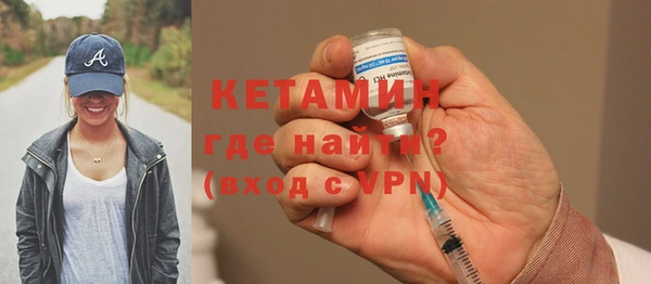 альфа пвп Волосово