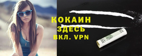 метамфетамин Володарск