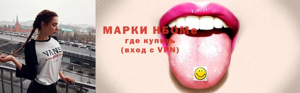 марки lsd Ступино