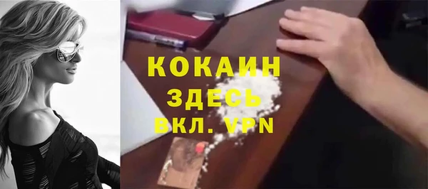 метамфетамин Володарск