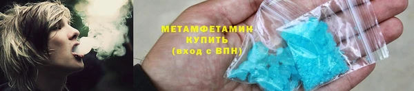 альфа пвп Волосово