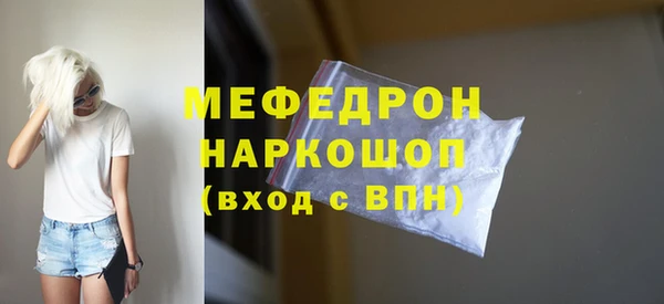 альфа пвп Волосово