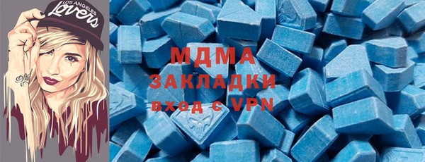 МДПВ Волоколамск
