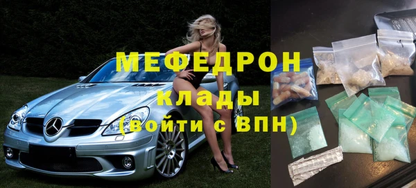 прущие крисы Вяземский