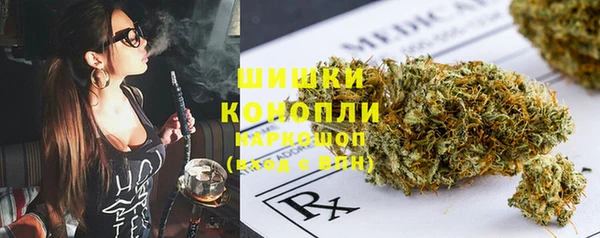 мефедрон VHQ Строитель