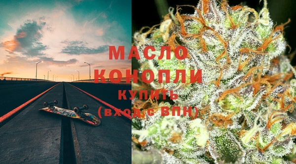 альфа пвп Волосово