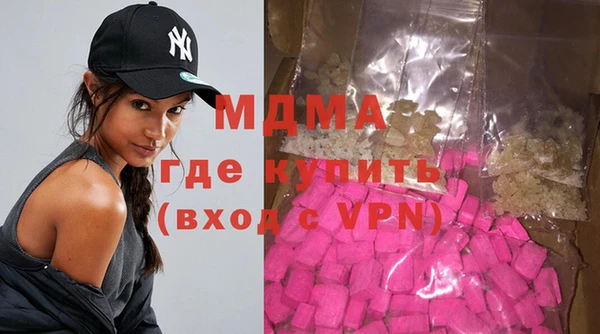 метамфетамин Володарск