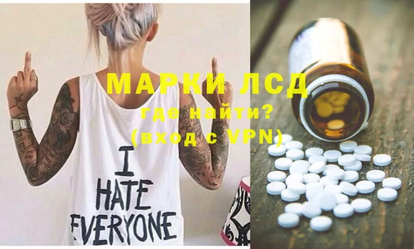 а пвп мука Вязьма