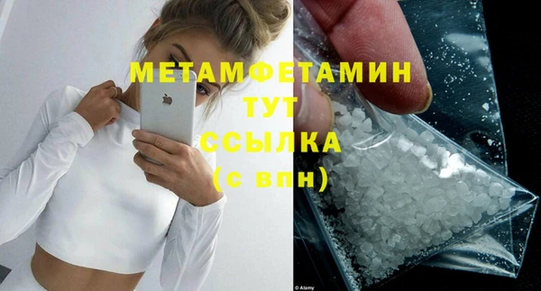 альфа пвп Волосово
