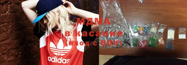 метамфетамин Володарск