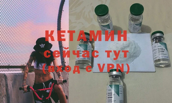 альфа пвп Волосово