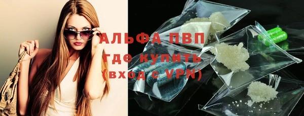 метамфетамин Володарск