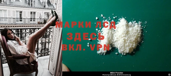 альфа пвп Волосово