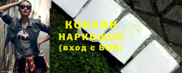 альфа пвп Волосово