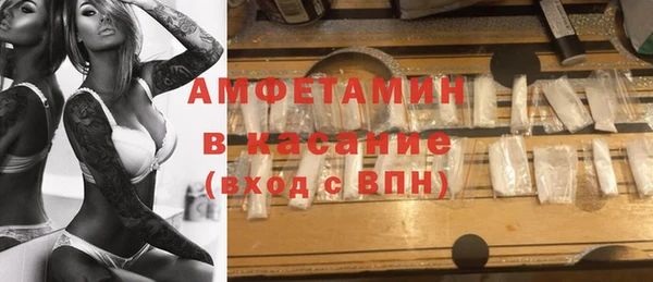 метамфетамин Володарск