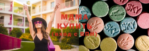 мяу мяу мука Вязники