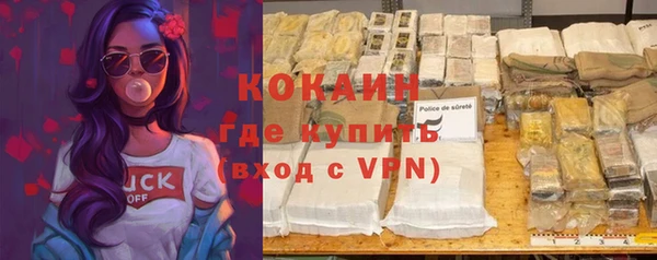 скорость mdpv Струнино