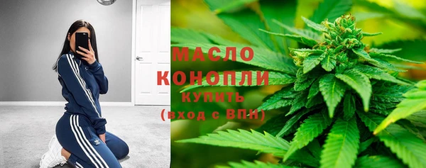 метамфетамин Володарск