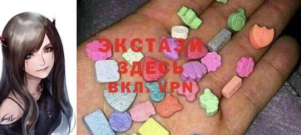 альфа пвп Волосово