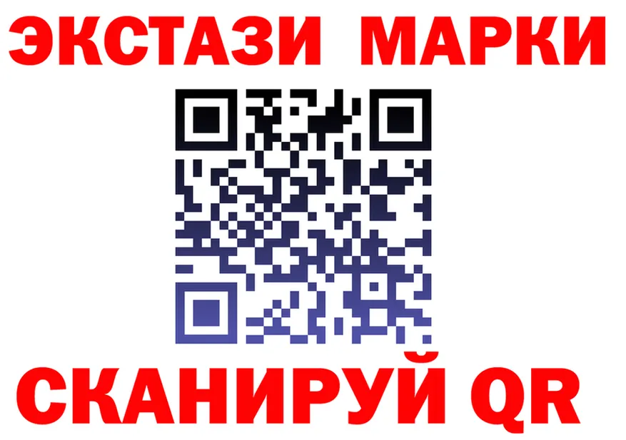 АМФ Розовый ONION shop mega Саяногорск