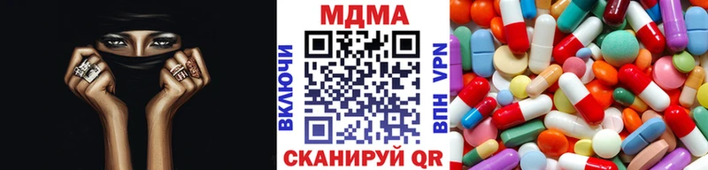 где купить   Саяногорск  МДМА кристаллы 