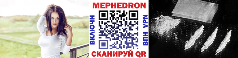 Мефедрон мука Саяногорск