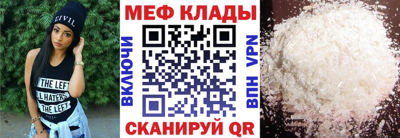МЯУ-МЯУ 4 MMC  Саяногорск 