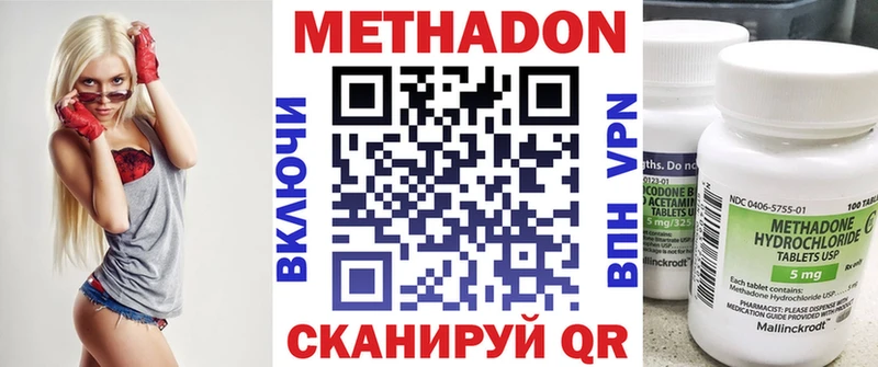 блэк спрут зеркало  Саяногорск  МЕТАДОН VHQ  купить  цена 