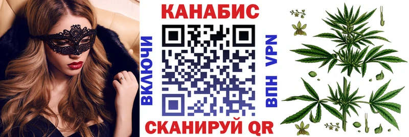 Бошки марихуана индика Саяногорск
